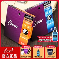 Ilix Guitar String Набор из народных деревянных гитарных струн.