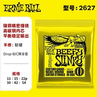 【Nickel Steel】 2627 (11-54)