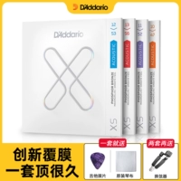 Американский американский Dadario XS народная гитарная строка, покрытая набором верблюжь