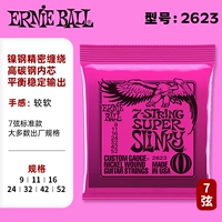 【Nickel Steel】 2623 (09-52) 7 Строка