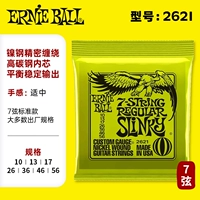 【Nickel Steel】 2621 (10-56) 7 Строка