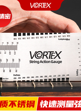 VORTEX吉他弦距测量尺贝斯古典电吉他调琴颈扳手弦高卡尺工具尺子
