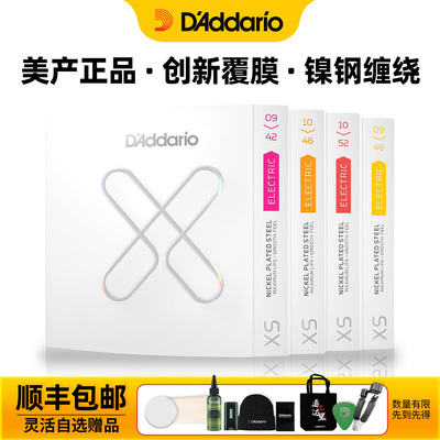 达达里奥 XSE 镀膜电吉他弦 防锈琴弦 6 根全套 0942 1046 套装