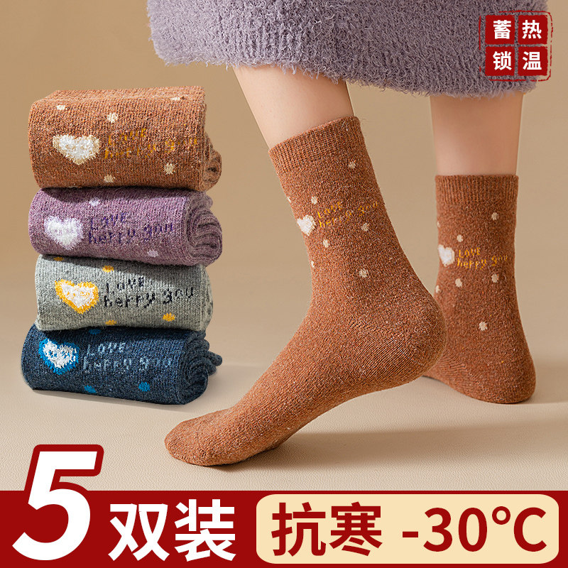 陌愫保暖女羊毛加厚羊毛袜加绒
