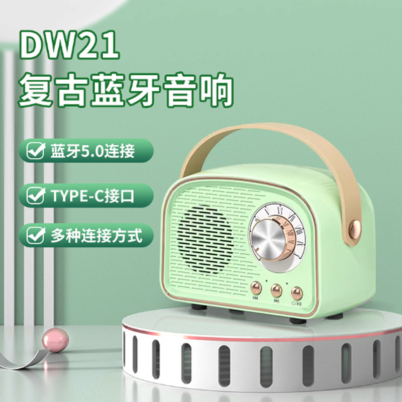 七夕送礼蓝牙音箱迷你便携手提小音响低音炮大音量伴手礼品收音机,影音电器,移动便携音箱,淘宝优惠券,粉丝福利购,淘宝优惠卷