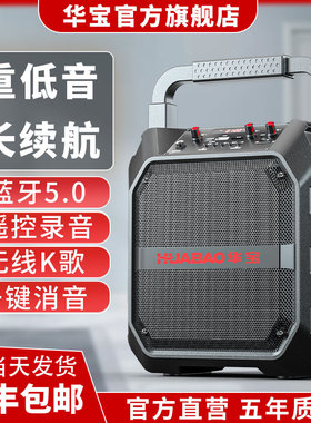 广场舞音响蓝牙音箱户外手提大音量便携式家用k歌重低音炮播放器