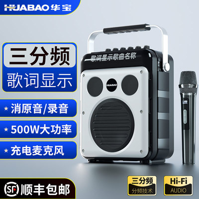 蓝牙音箱大音量带歌词显示