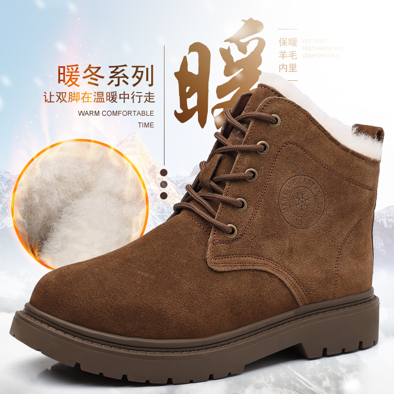 真皮羊毛靴冬季加绒保暖防寒靴