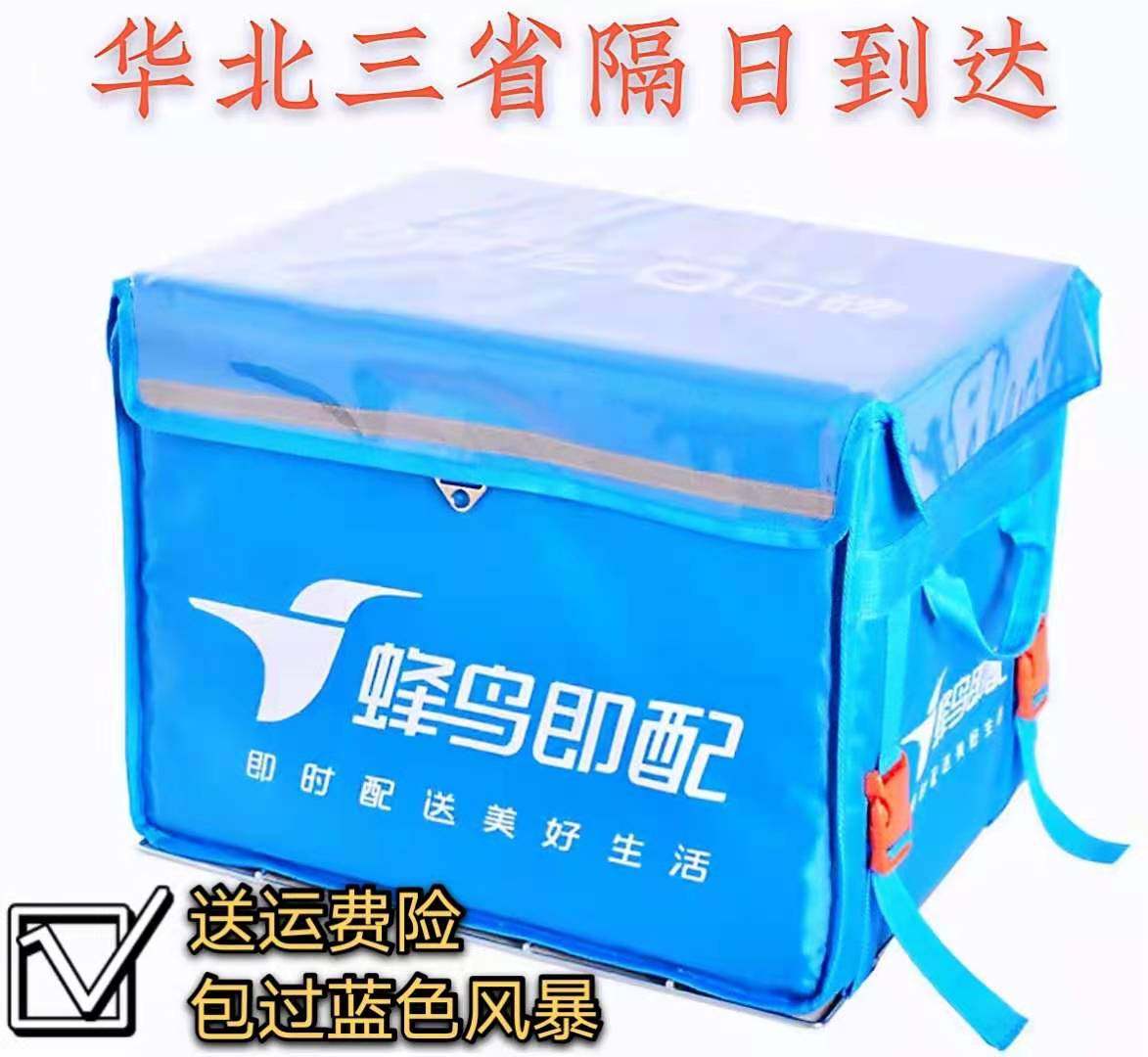 跑外卖可以不用箱子吗,送外卖必须要有箱子吗,没有箱子可以跑众包吗(第19页)_大山谷图库