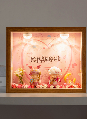 POPMART泡泡玛特DIMOO梦里梦外系列盲盒可爱玩具展示柜造景相框