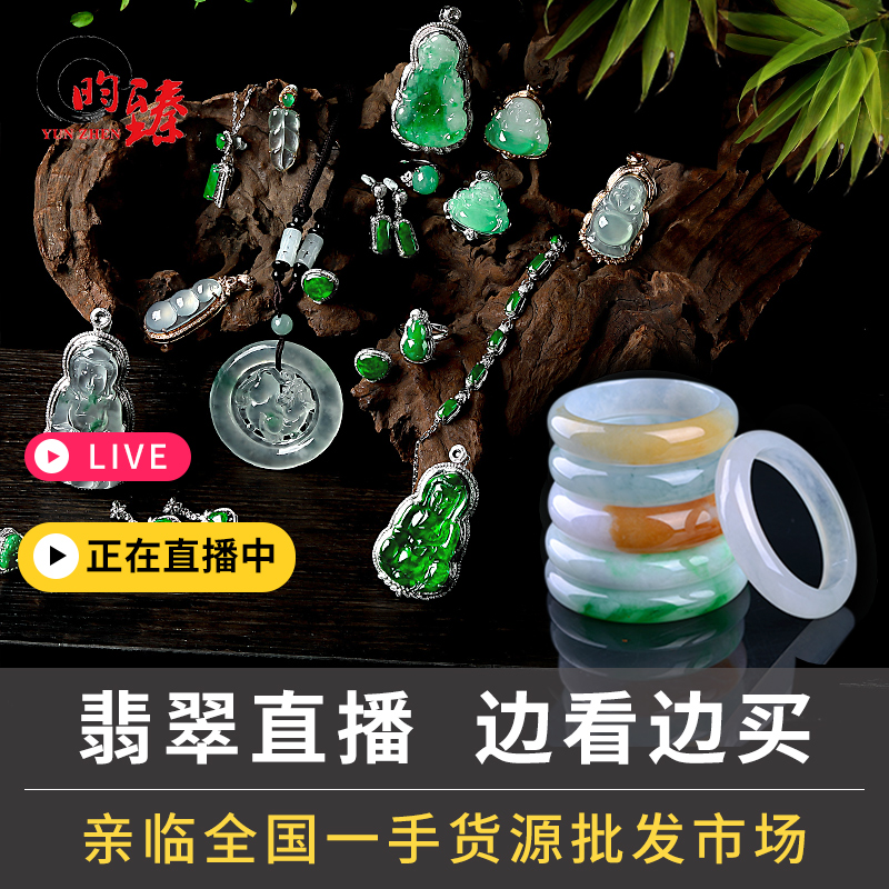 昀臻翡翠直播 a貨翡翠冰種玉吊墜女款樹葉葫蘆福豆福貝平安扣如意