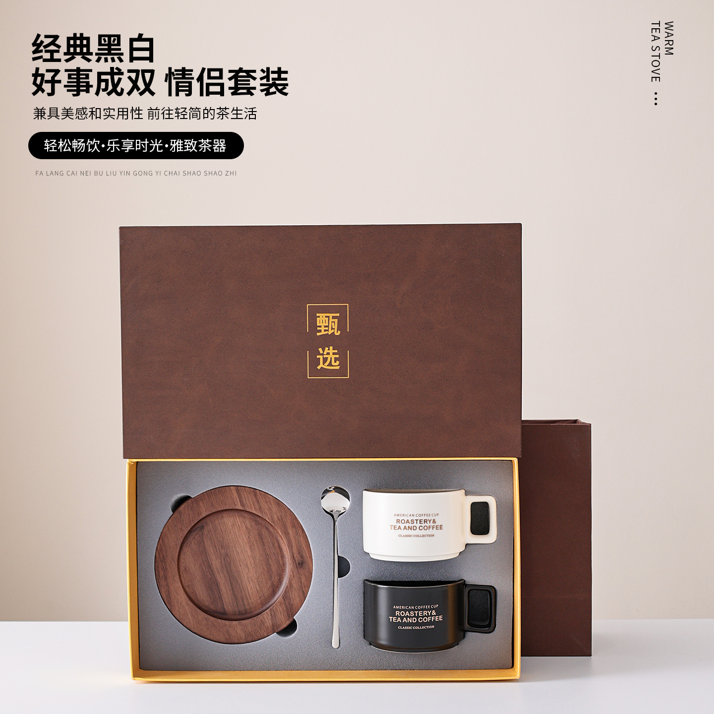 美式咖啡杯情侣杯对杯 生日礼物节日礼品带礼盒袋子定制广告LOGO