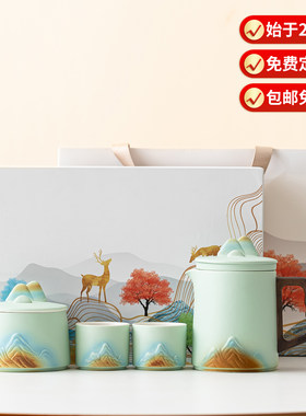 文创国风曼山旅行茶具定制刻LOGO
