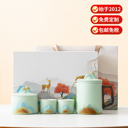 文创国风曼山旅行茶具定制刻LOGO