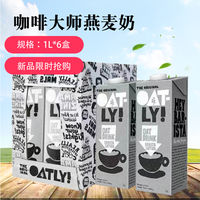 Polish original imported Mlekovita whole milk 1L*12 boxes/box, Mlekovita breakfast room temperature pure milk thumbnail 3