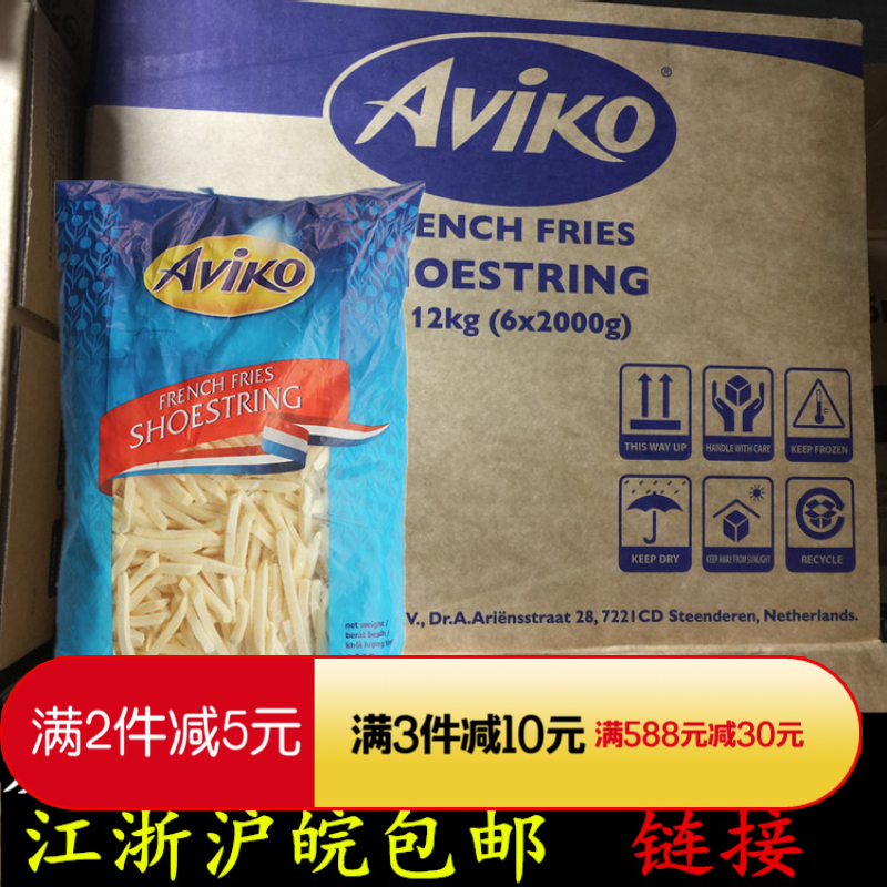 °®Î¶¿ÍÀä¶³ÊíÌõ2kg/5°üKFCÂóµ±ÀÍרÓÃÀºÍþϸֱÊíÌõÀä¶³´ÖÊíÌõÇÀ¹º