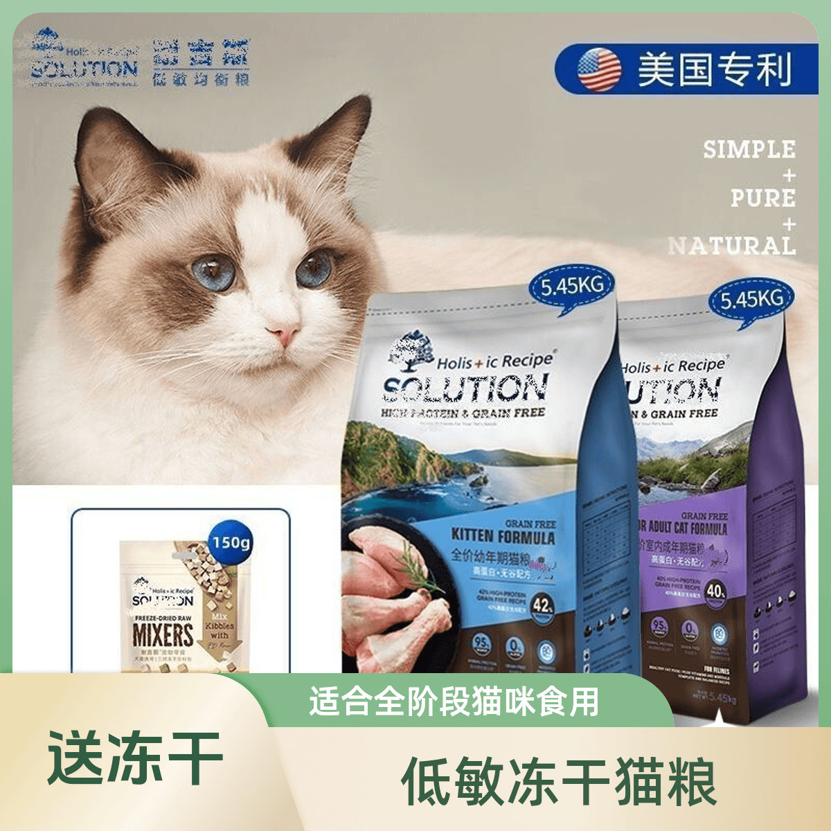 耐吉斯猫粮幼猫粮官方旗舰店美国进口配方2.0全价鸡肉大包5.45kg