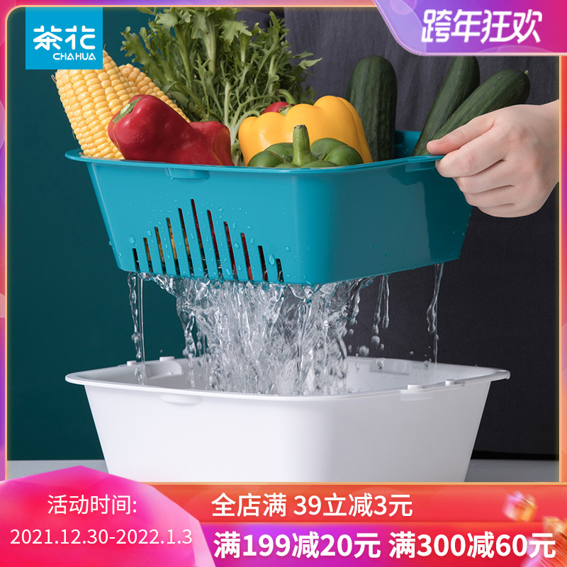 茶花塑料沥水篮洗水果沥水盆水果盘果盆淘菜洗菜盆洗菜篮子3件套在类目 餐饮具, 餐具, 果盆/果盘/果篮中 - 来自Buy2taobao.com提供专业的淘宝代购服务