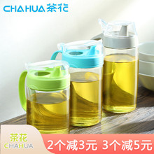6.9元包邮 茶花 厨房玻璃防漏油壶 450ml