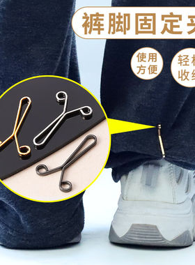 运动服饰神器衣服调节扣运动户外固定扣子裤子挽边长改短运动配饰