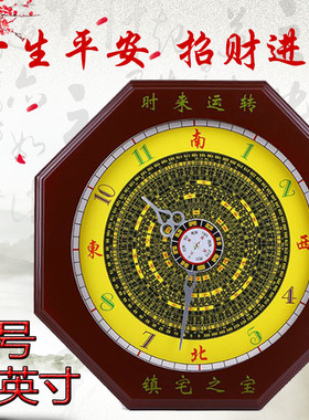 桃木八卦罗盘风水客厅招财台式钟