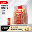 三胖蛋原香五香瓜子480g聚会唠嗑炒货葵花籽露营零食坚果炒货瓜子