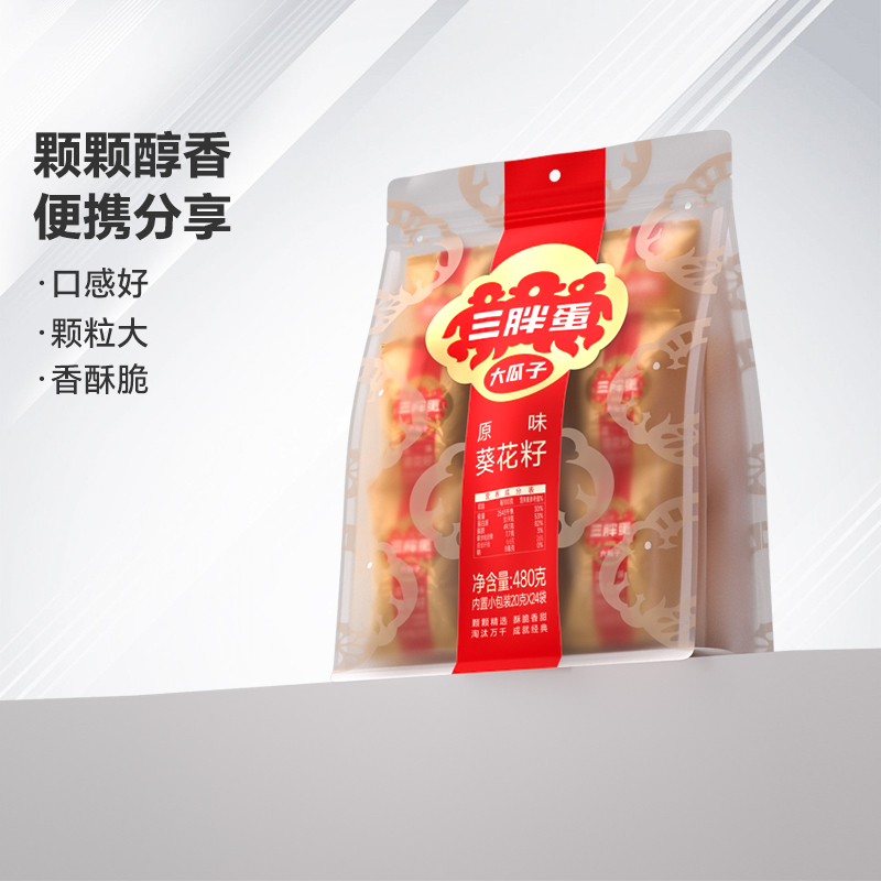 三胖蛋原香五香瓜子480g聚会唠嗑炒货葵花籽露营零食坚果炒货瓜子