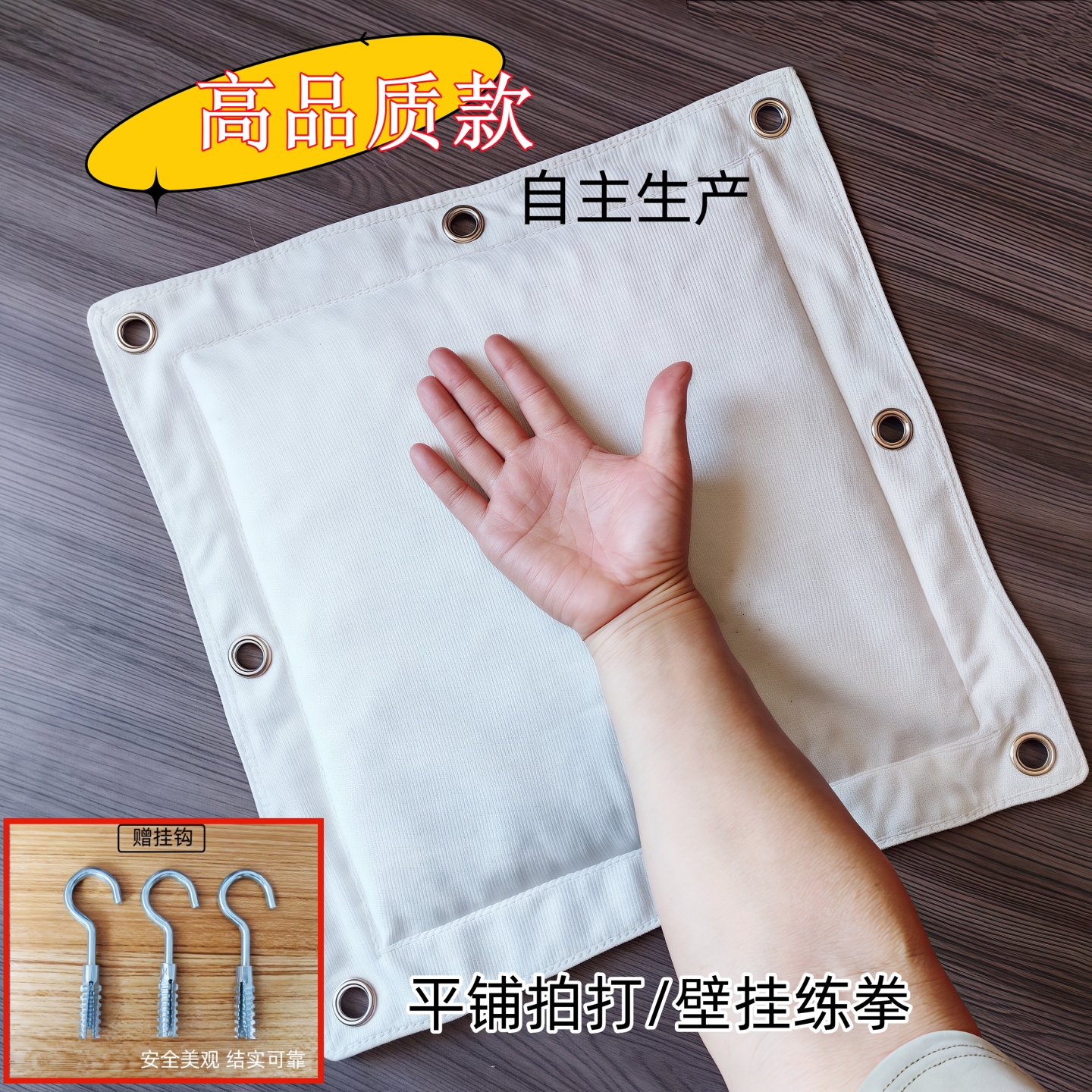 家用便携墙靶铁砂掌练掌沙袋咏春寸劲拳壁挂靶拳击散打配重铁沙包
