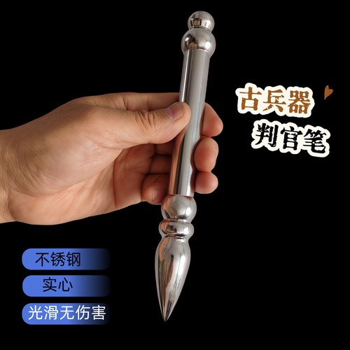 不锈钢实心武术短兵器判官笔小戟