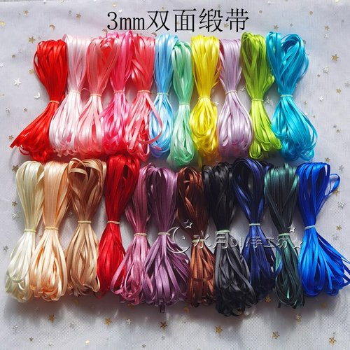吧唧托材料3mm缎带细丝带手工diy