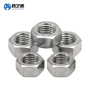 304不锈钢六角螺母螺帽316螺丝帽大全M3M4M5M6M8M10M12M16 M30