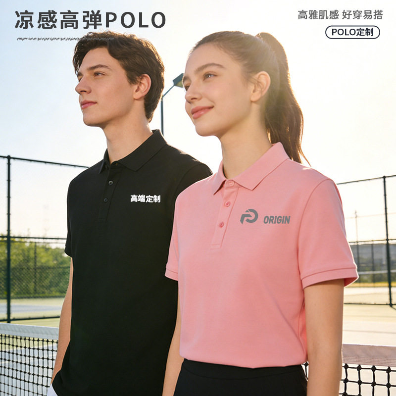 大码宽松翻领t恤男士短袖马球衫Polo衫