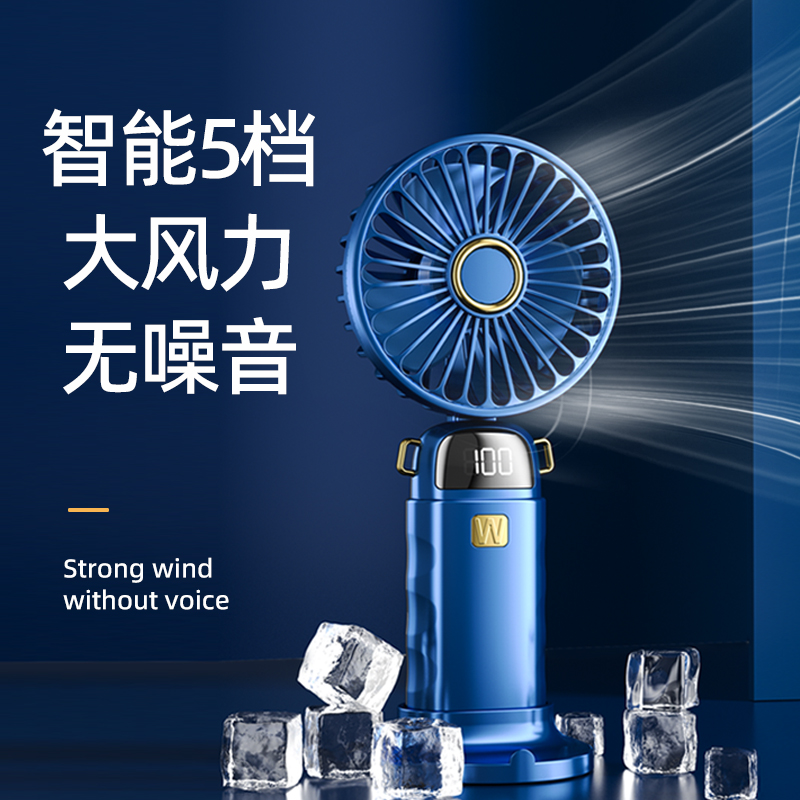 持久续航便携式迷你小风扇大风力