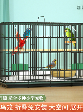 鸟笼子家用加密大空间虎皮鹦鹉笼鹌鹑芦丁鸡笼笼子八哥玄凤笼大号
