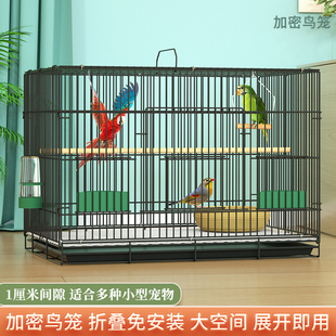 鸟笼子家用加密大空间虎皮鹦鹉笼鹌鹑芦丁鸡笼笼子八哥玄凤笼大号