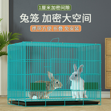 兔笼子加密家用幼小兔笼室内大空间折叠繁殖笼鸡笼幼猫笼侏儒兔笼