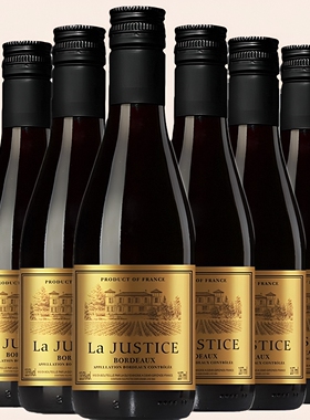 正义光芒干红葡萄酒法国原瓶进口AOP级小酒红酒6瓶187ML朗格多克