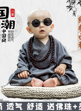 儿童小和尚服小沙弥少林寺武僧袍摄影服汉服锄禾悯农民农夫表演服