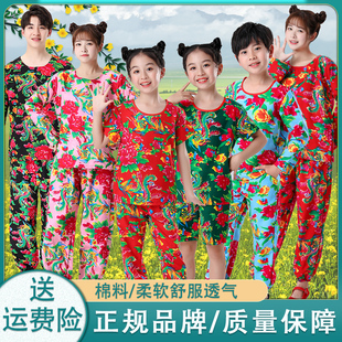 新款东北大花布衣服网红同款表演服村姑服采茶女东北二人转演出服