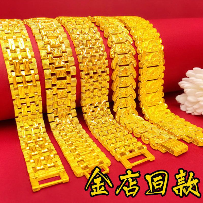 流苏越南沙金手链男同款不