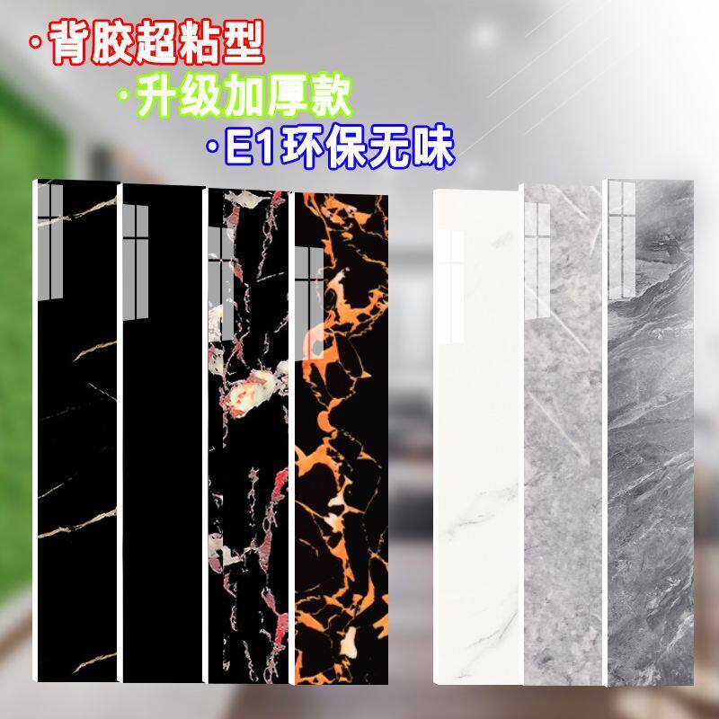 新款加厚踢脚线墙贴自粘窗台瓷砖翻新客厅装饰地脚线防水自贴纸