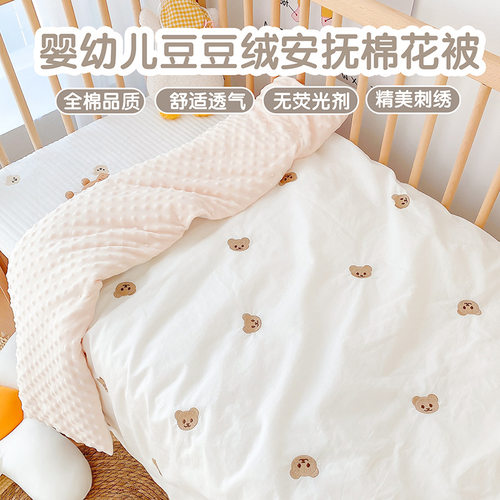 新生婴儿被子宝宝秋冬加厚小被豆豆子母棉花被幼儿园儿童四季通用