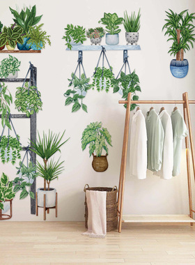 卉之彩墙贴ch39052ab植物国绿植小清新家居房间墙面布置装饰画