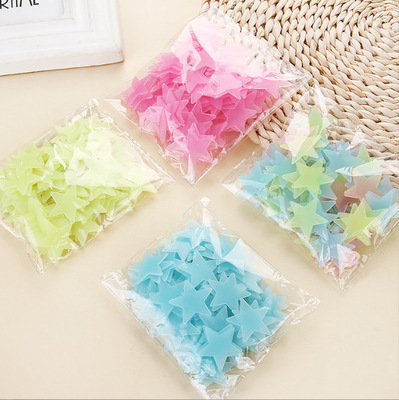 3cm星星夜光贴100pcs/包 荧光星星贴片 塑料立体 夜光满天星墙贴