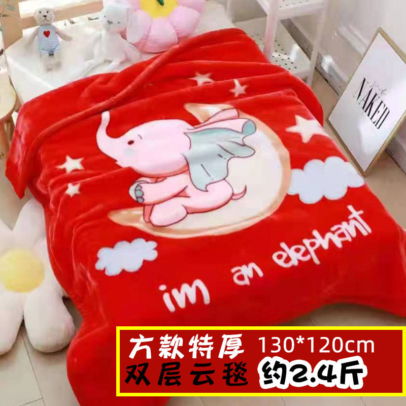 儿童毛毯幼儿园盖毯加厚双层拉舍尔卡通婴儿云毯方款厂家直销,婴童用品,毯子,淘宝优惠券,粉丝福利购,淘宝优惠卷