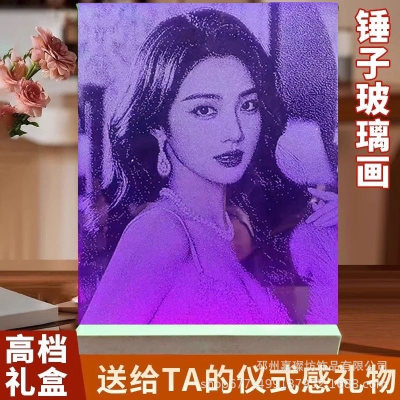 玻璃锤子画敲击画艺术玻璃感 精美礼品摆件礼盒包装厂家直销