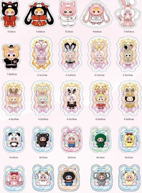 Babythree娃三岁七日的香气香片三代盲盒香氛片清新空气挂件礼物