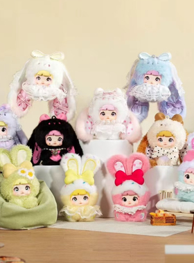 正版Nommi糯米儿米宝二代甜心兔兔毛绒盲盒玩偶挂件女孩生日礼物