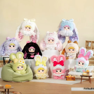 正版Nommi糯米儿米宝二代甜心兔兔毛绒盲盒玩偶挂件女孩生日礼物