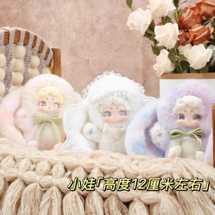 新品LuckyDeerNai晚安小兔二代秘密花园盲盒毛绒公仔手办潮玩摆件